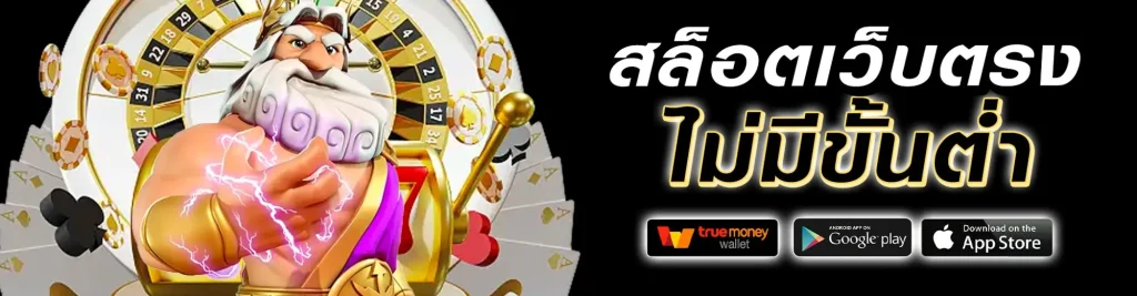 ทางเข้า สล็อต 168