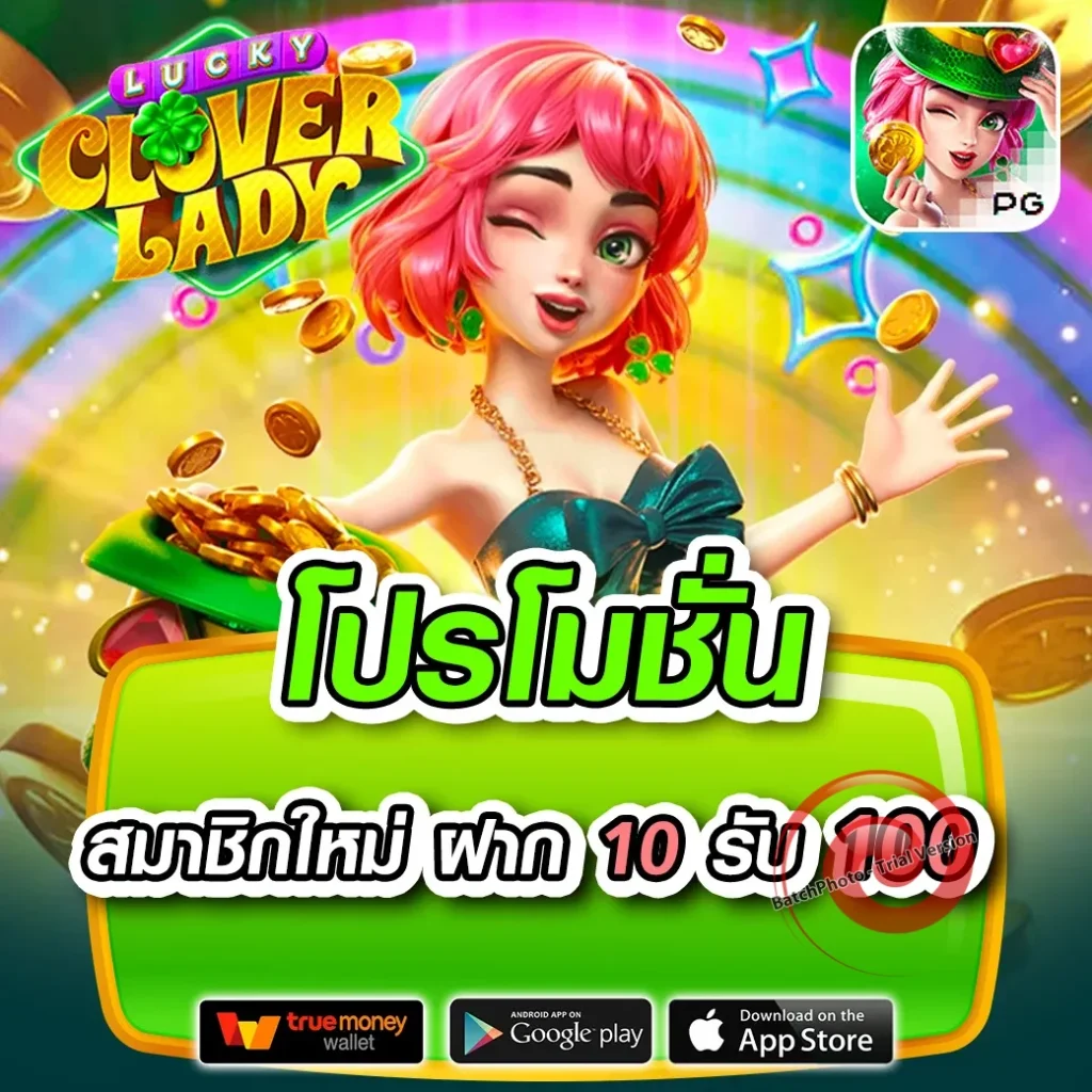 อัปเดต ajm 1 max